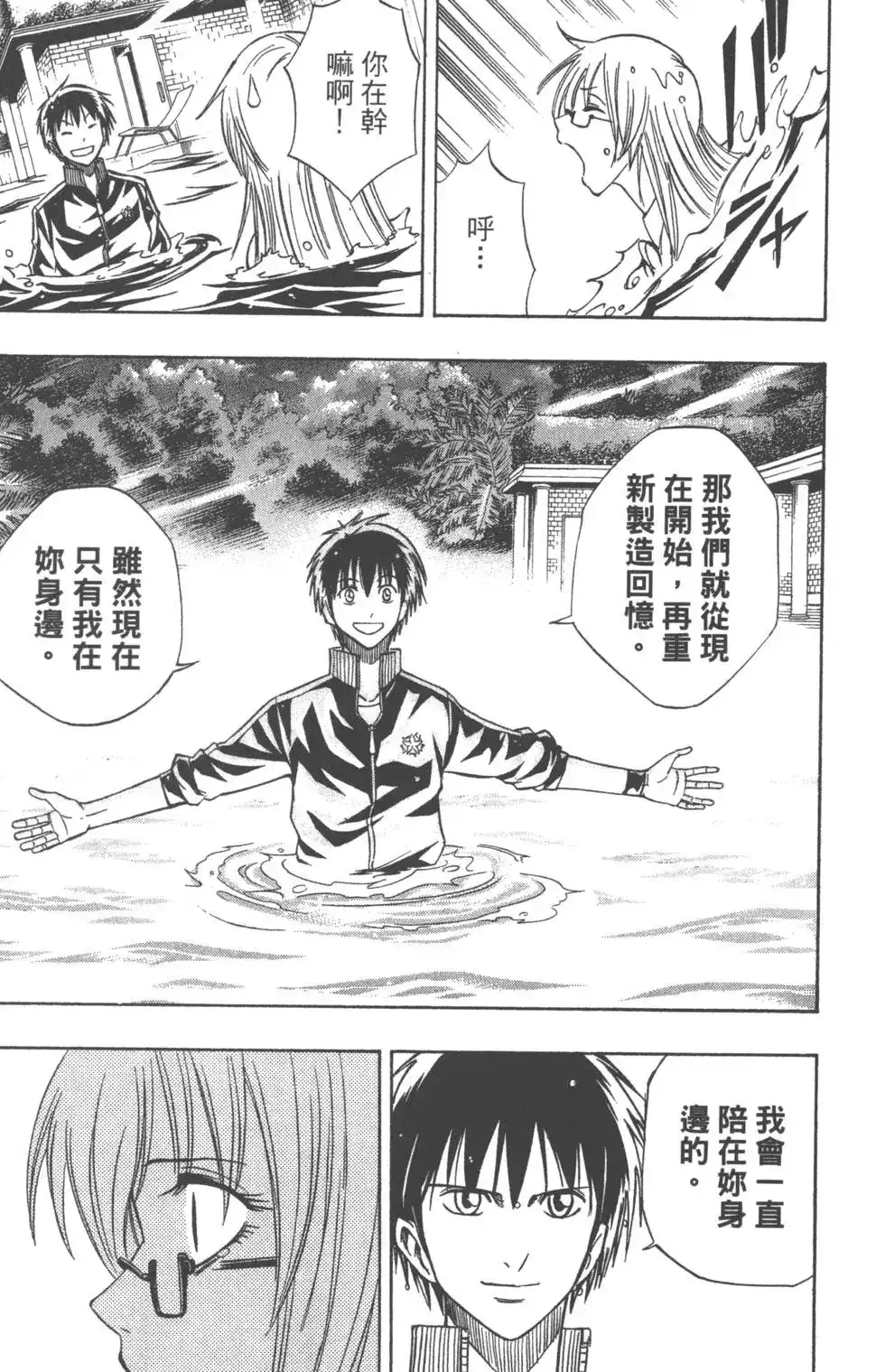 第181页