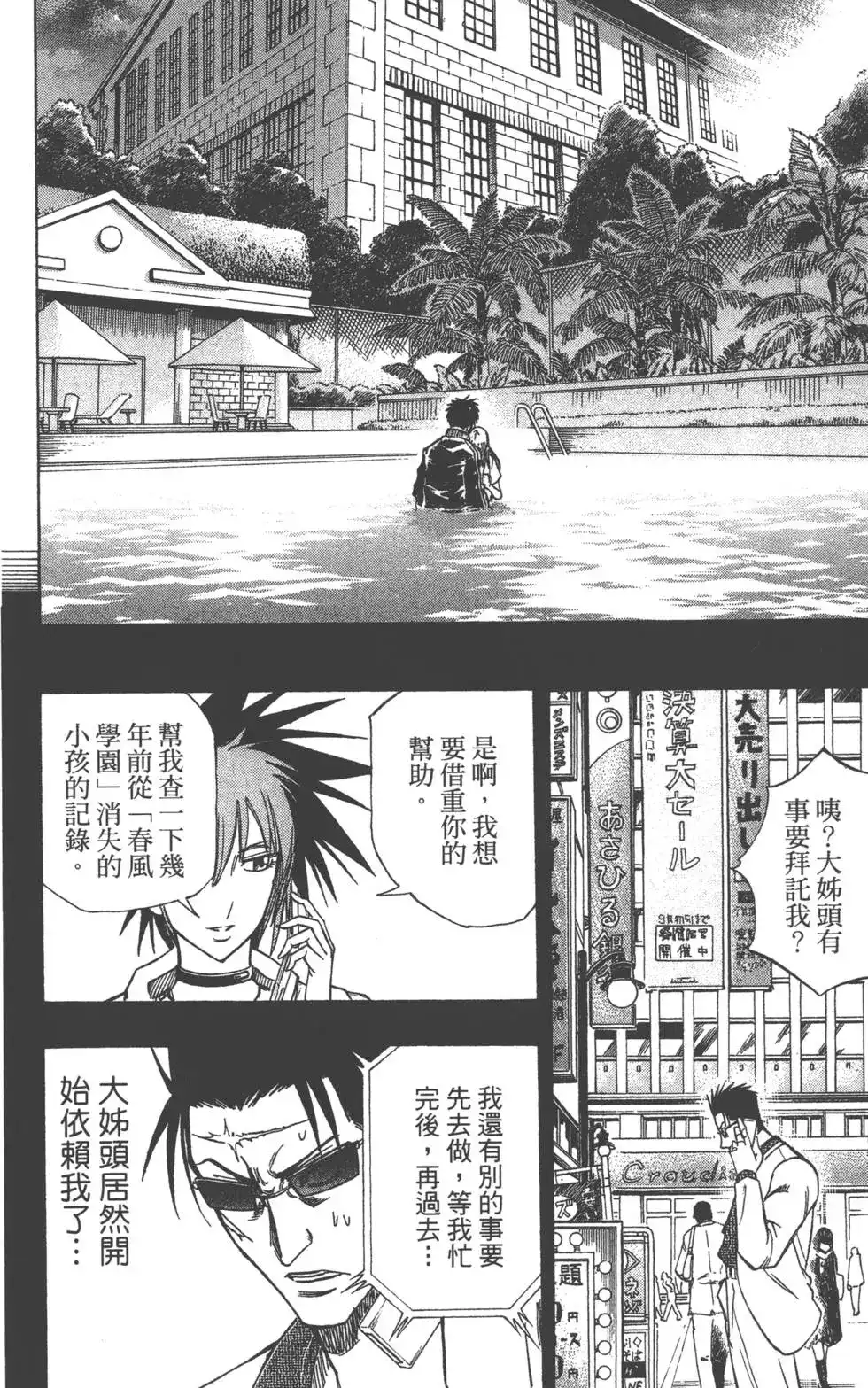 第183页