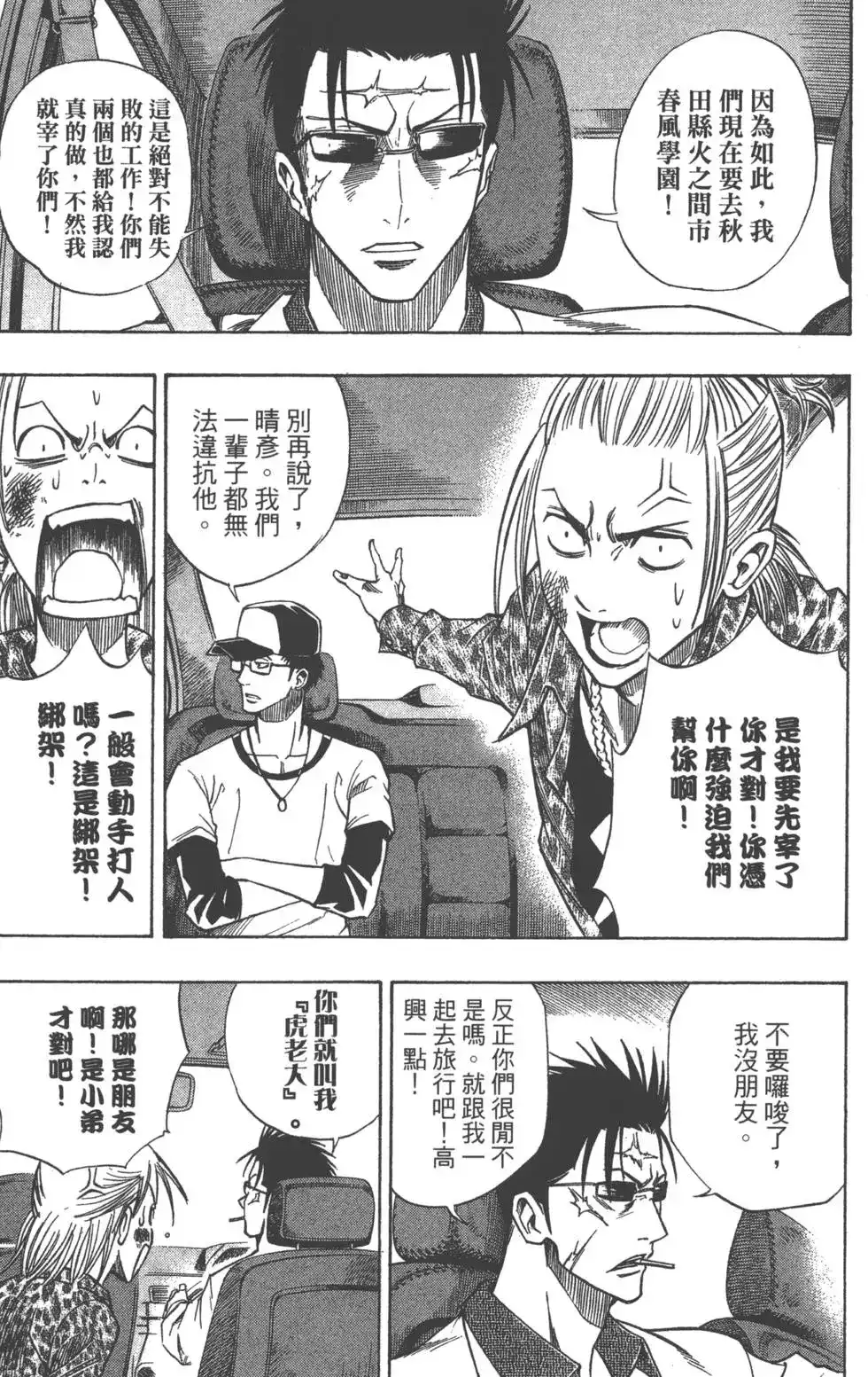 第184页