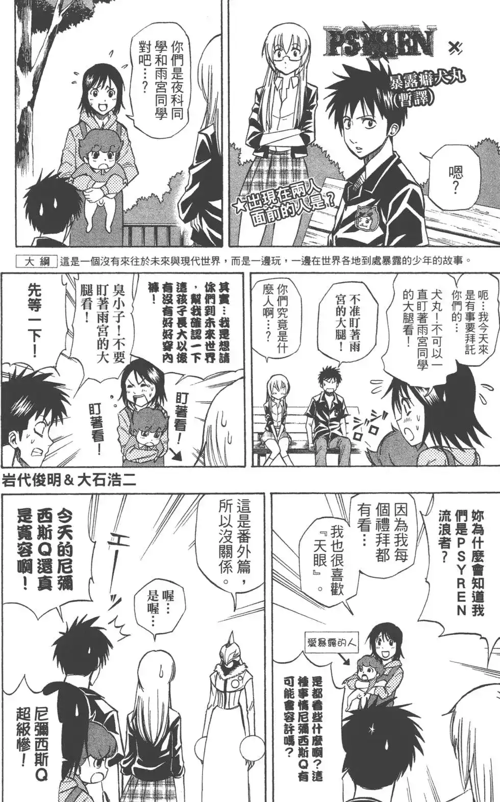 第187页