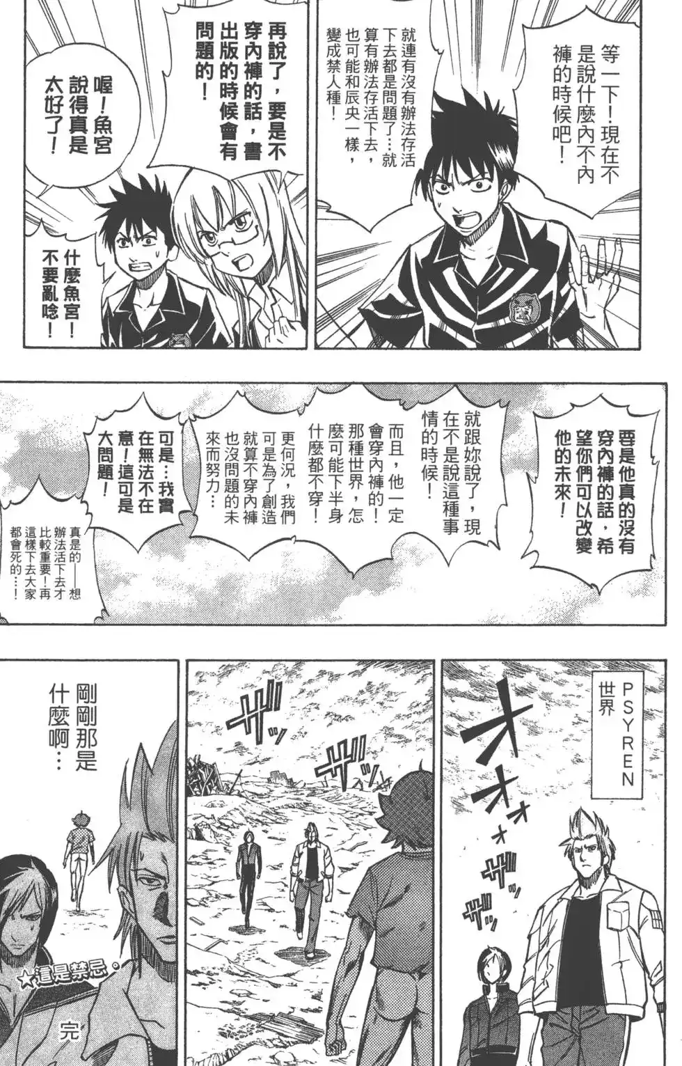 第188页