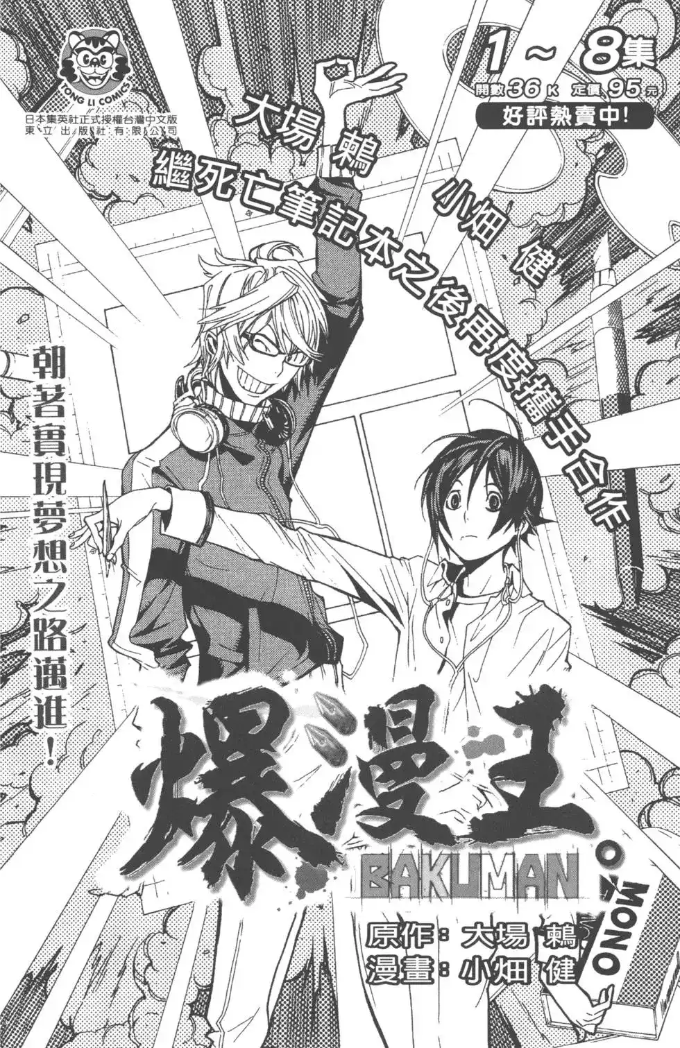 第189页
