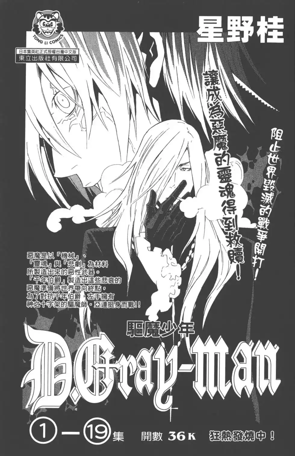 第190页