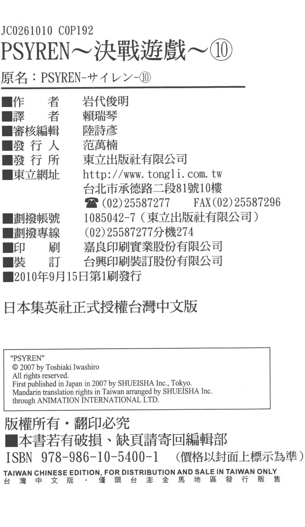 第191页