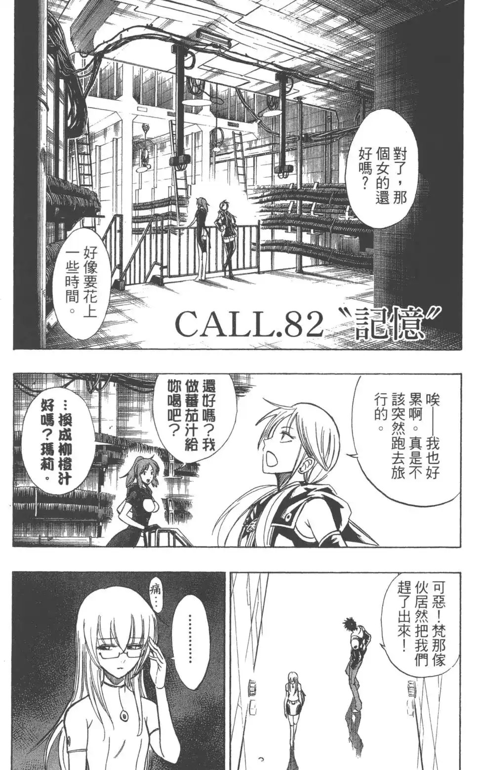 第26页