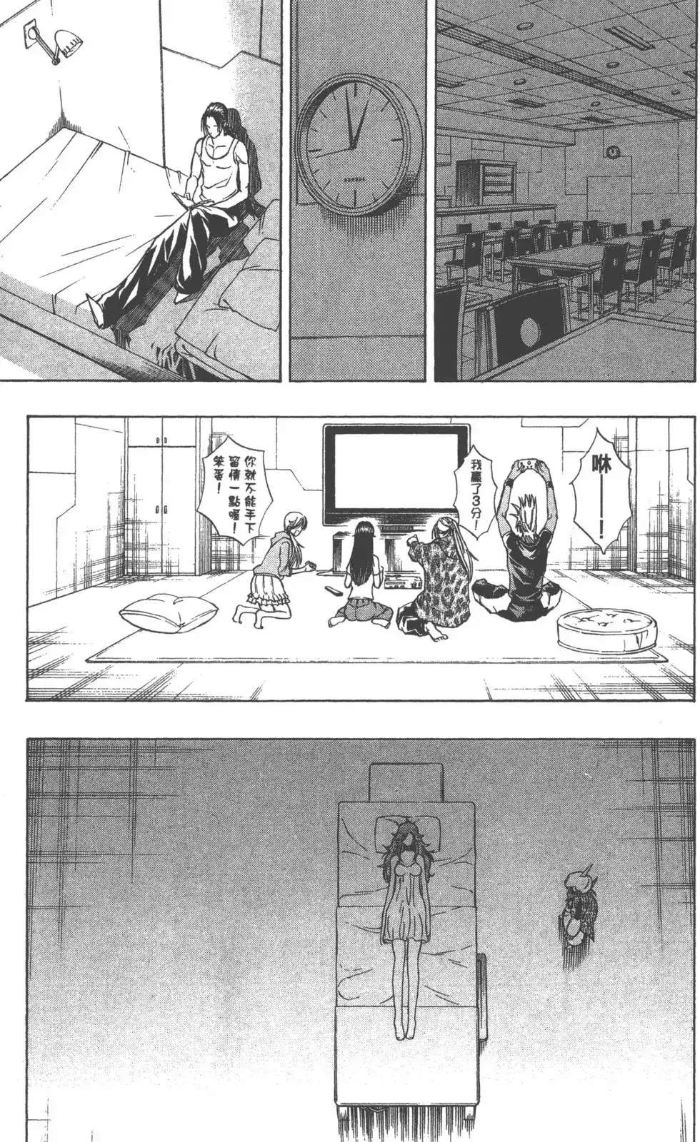 第28页