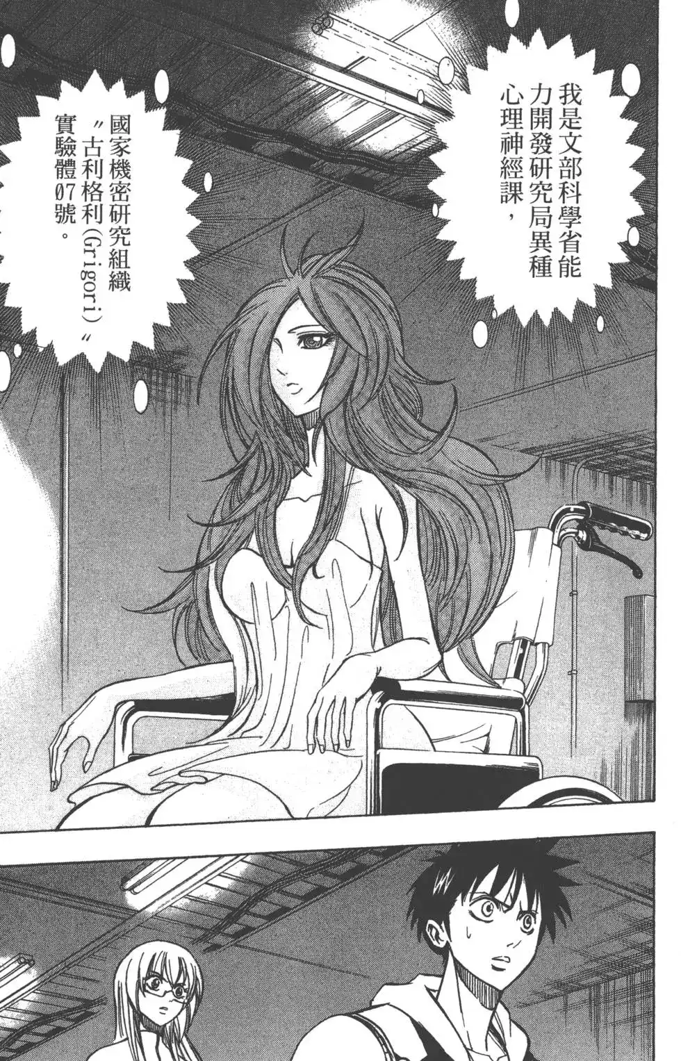 第31页