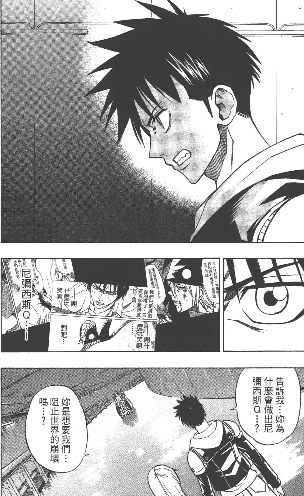 第39页