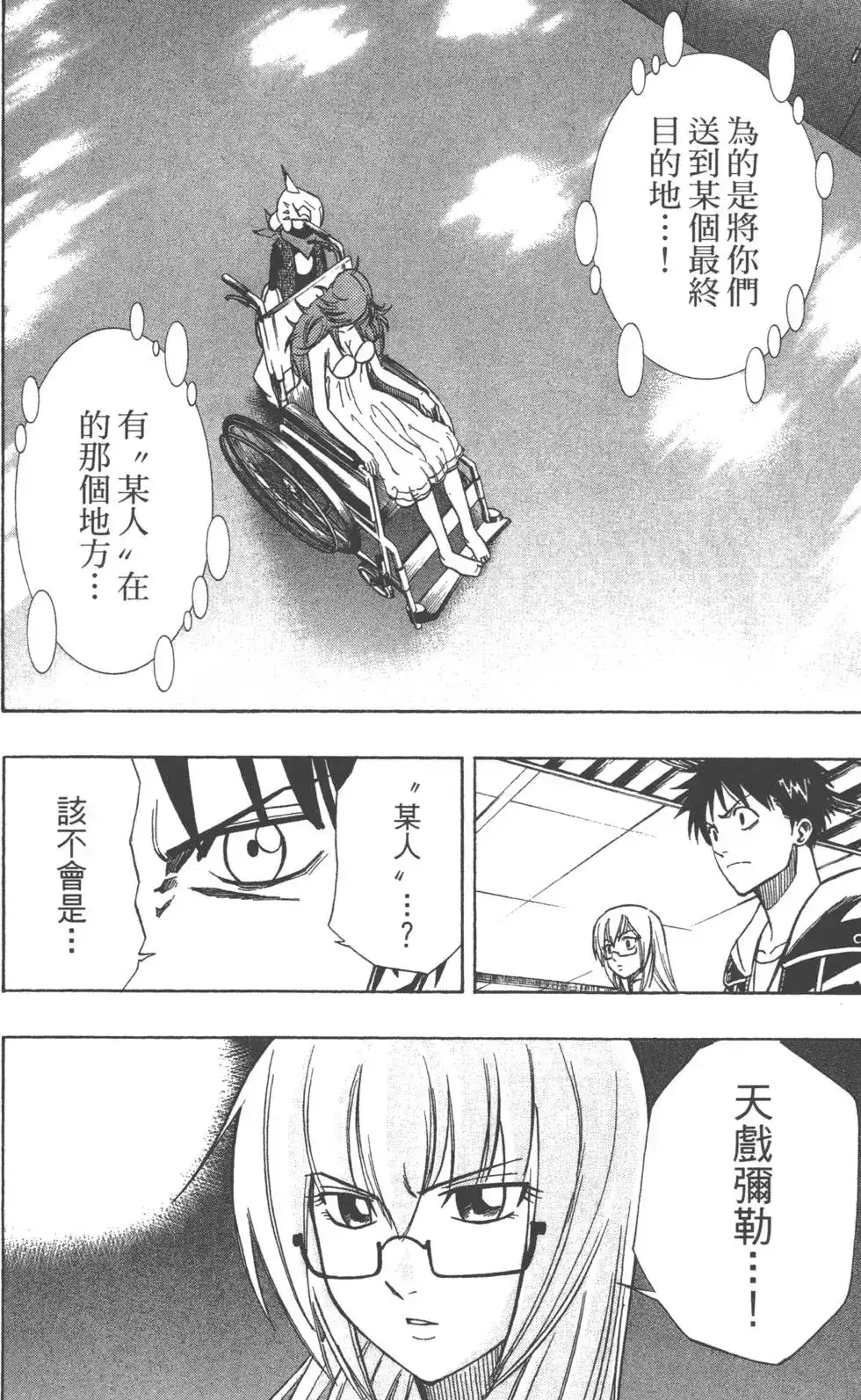 第41页