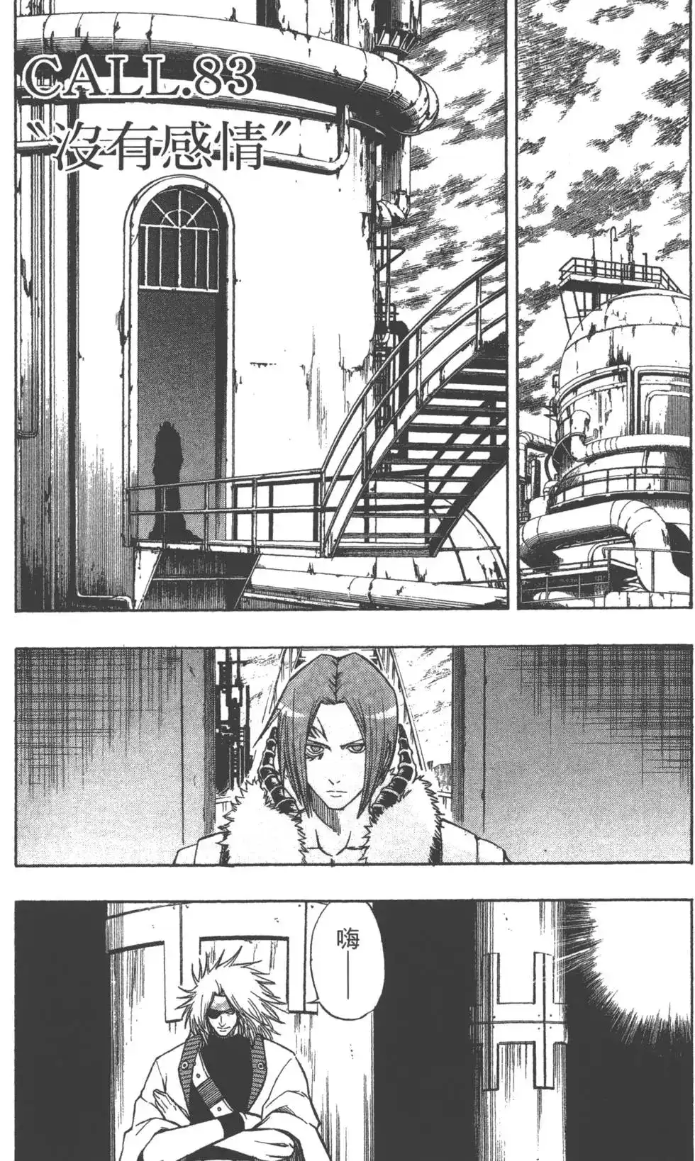 第46页