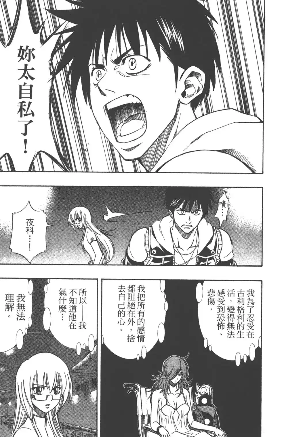第54页