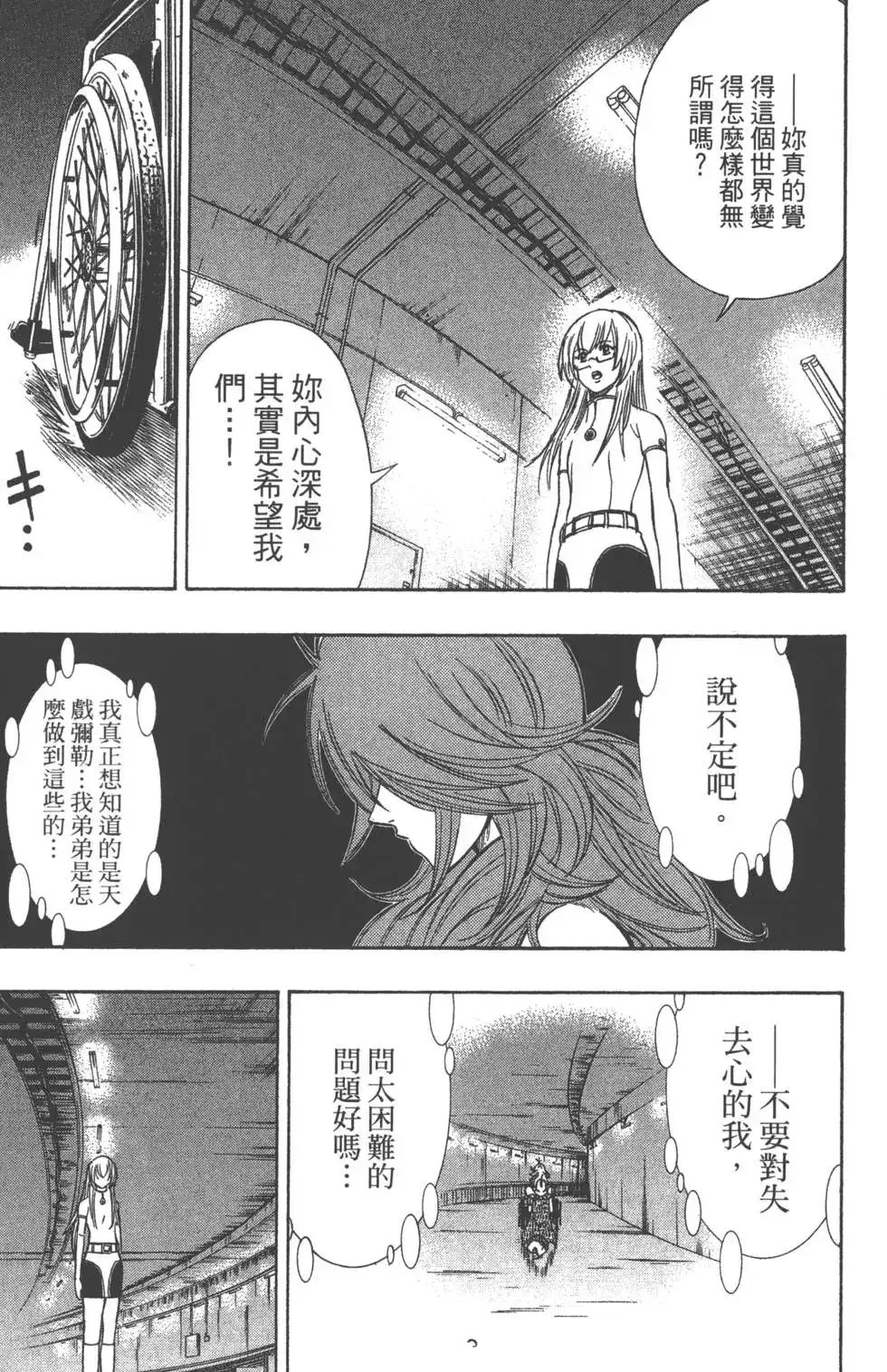 第56页