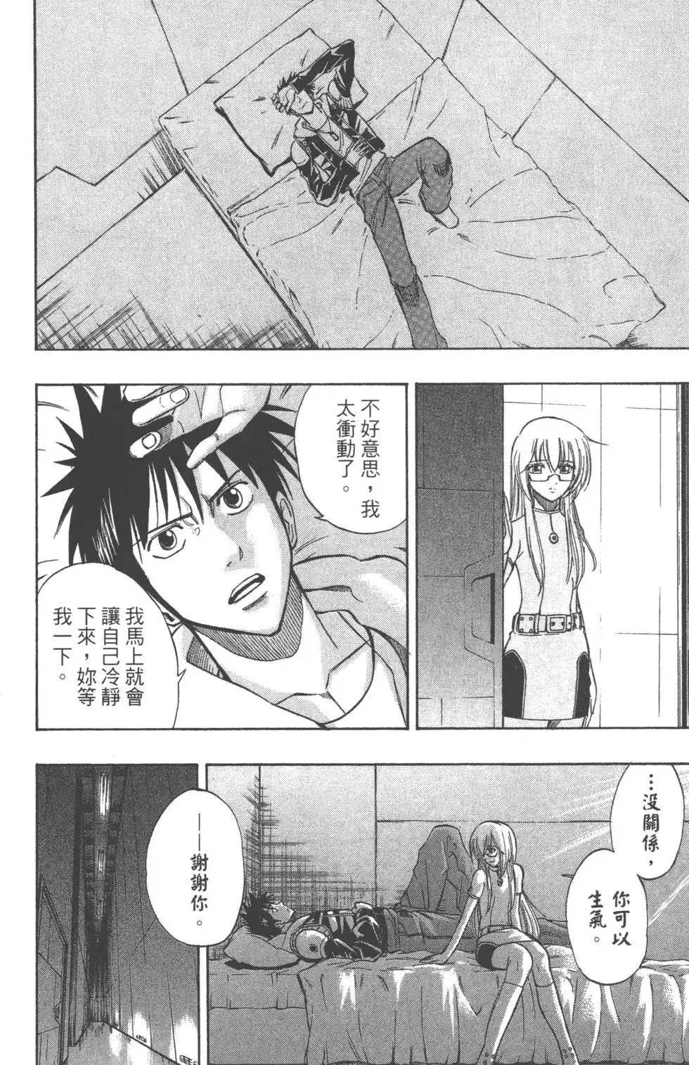 第57页