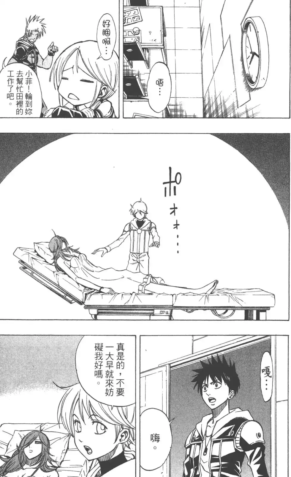 第58页