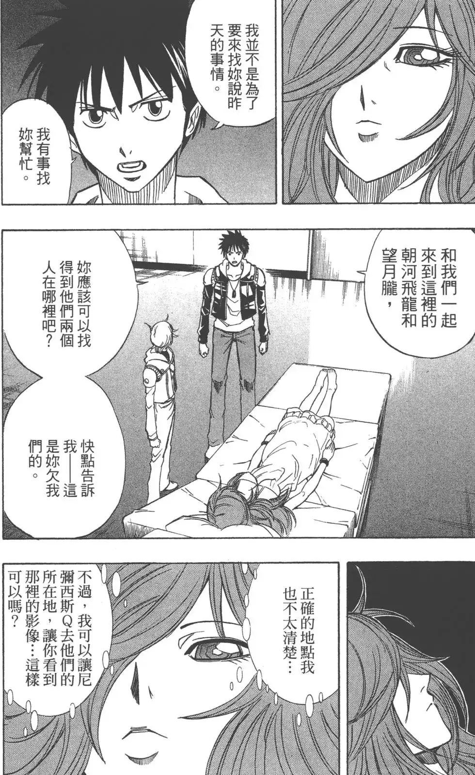 第59页