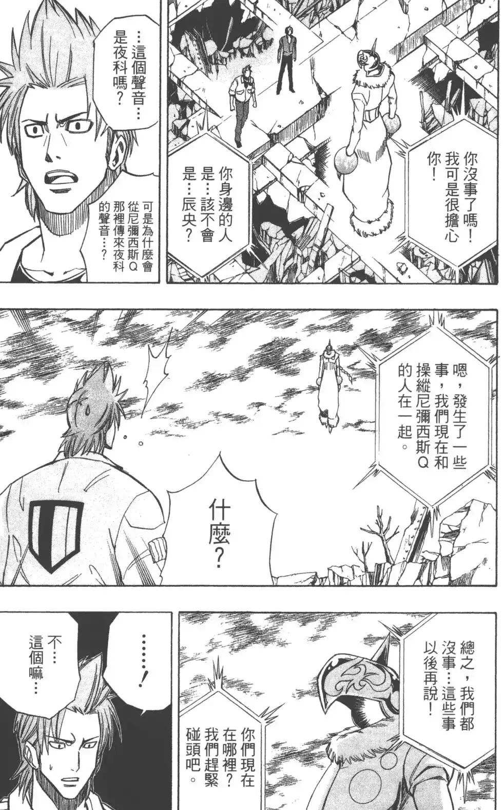 第70页
