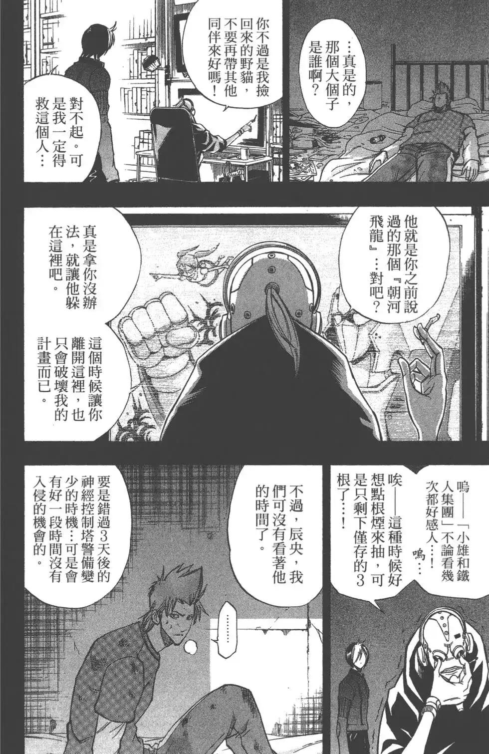 第72页