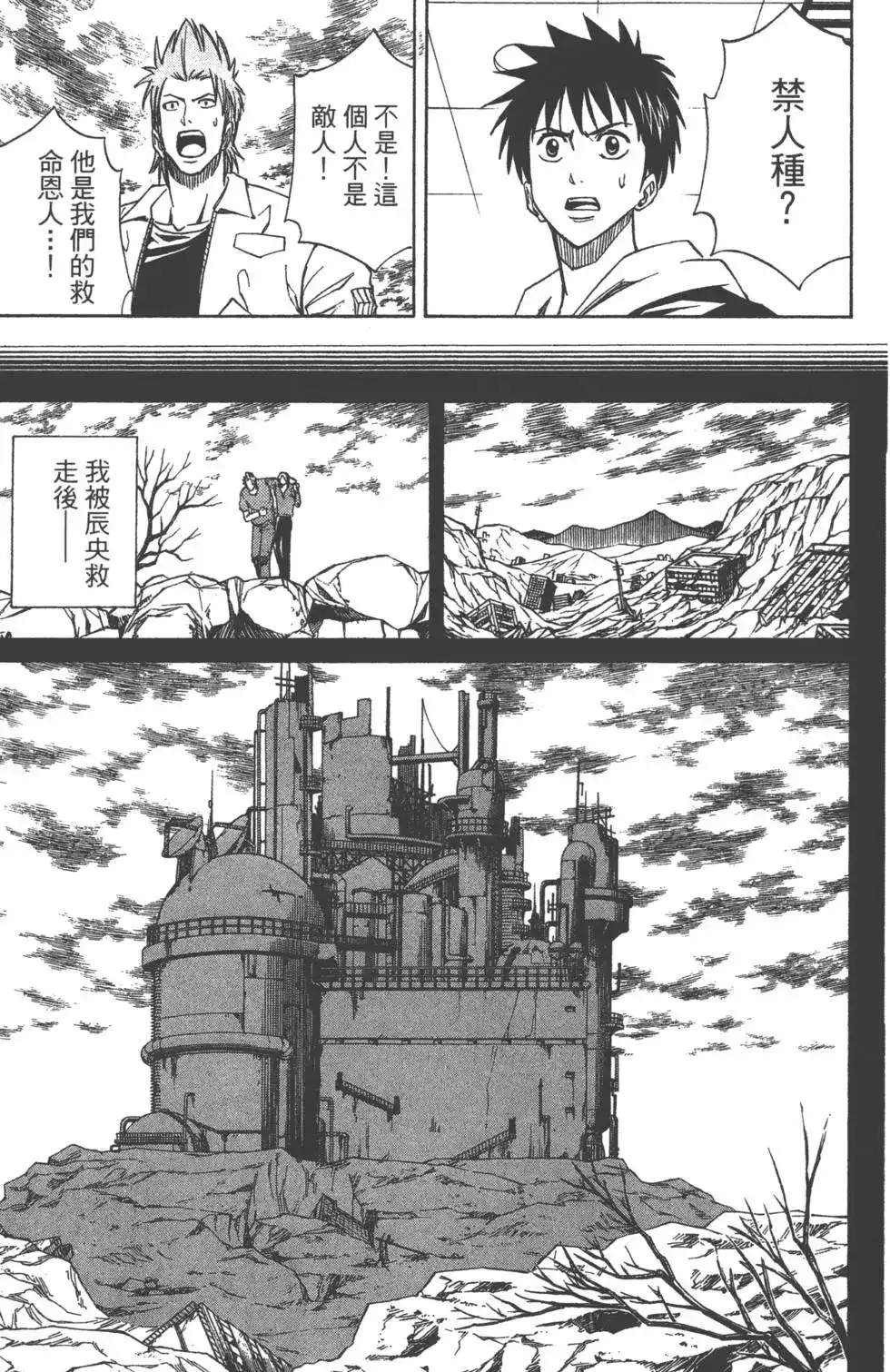 第73页