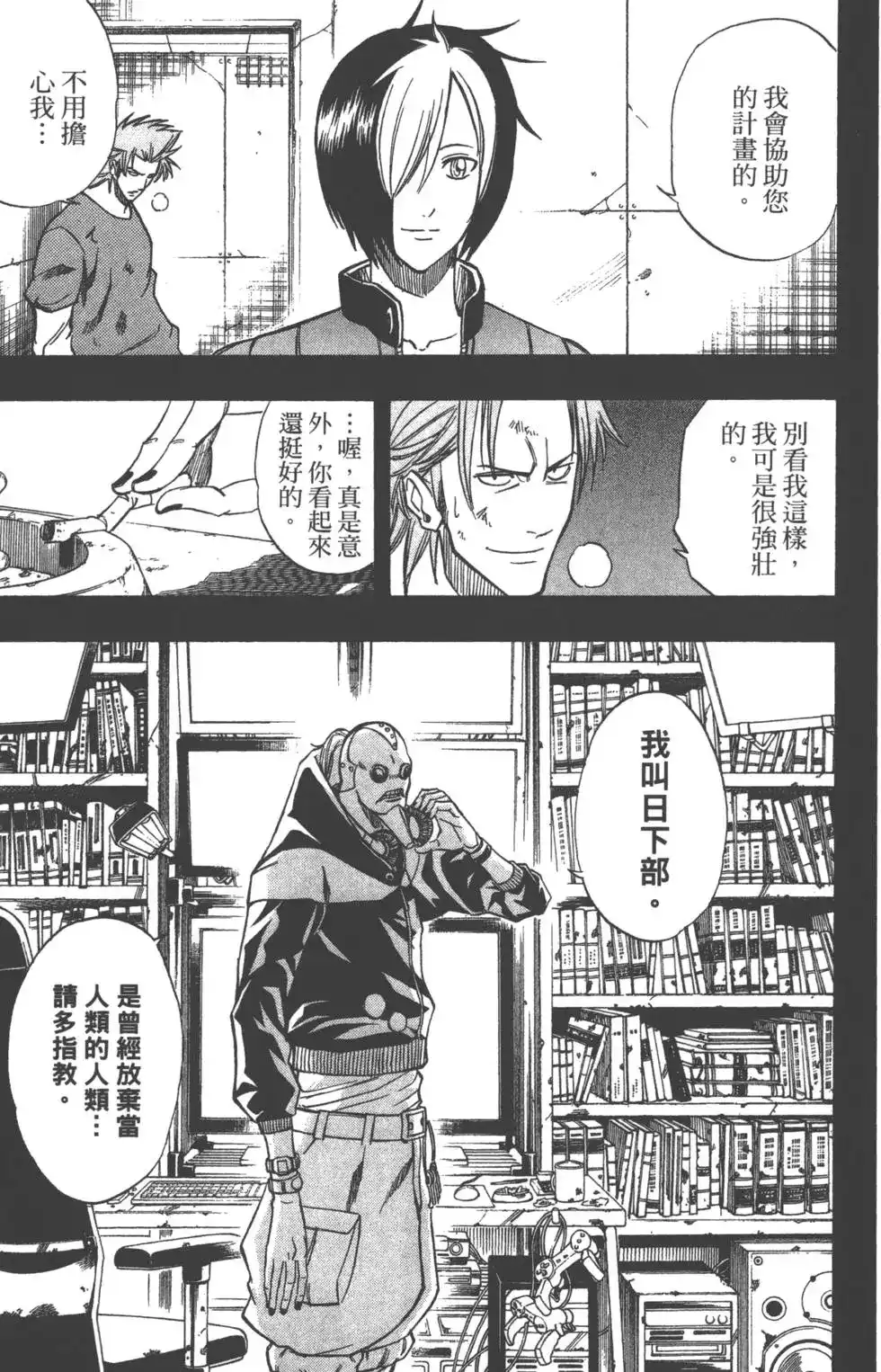 第74页