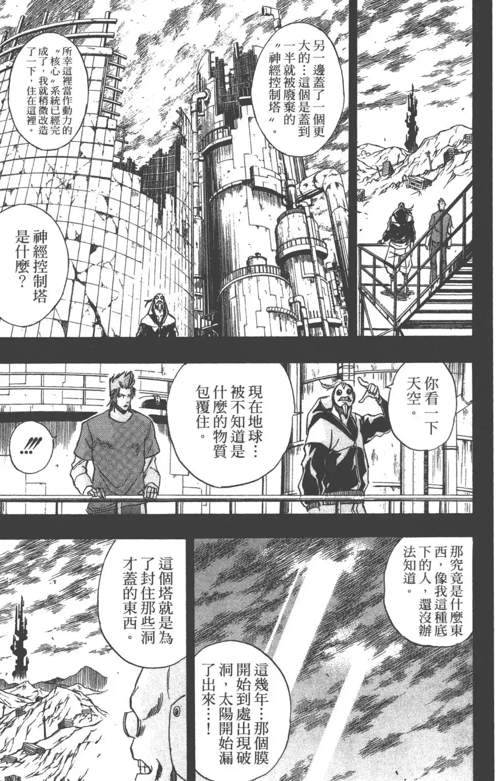 第76页