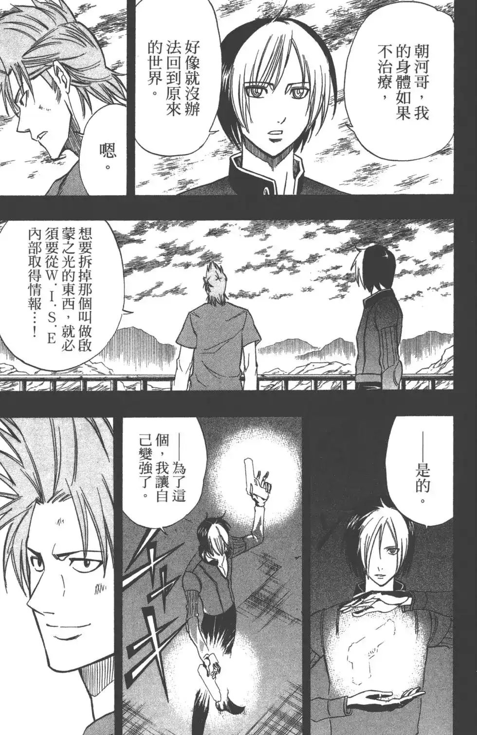 第78页
