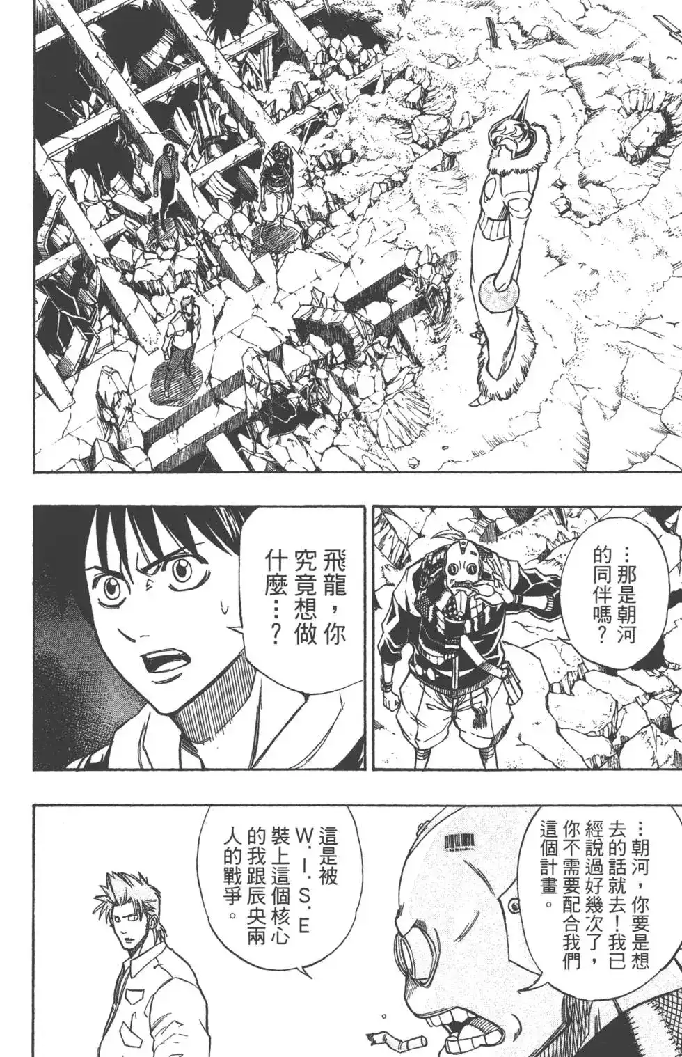第80页