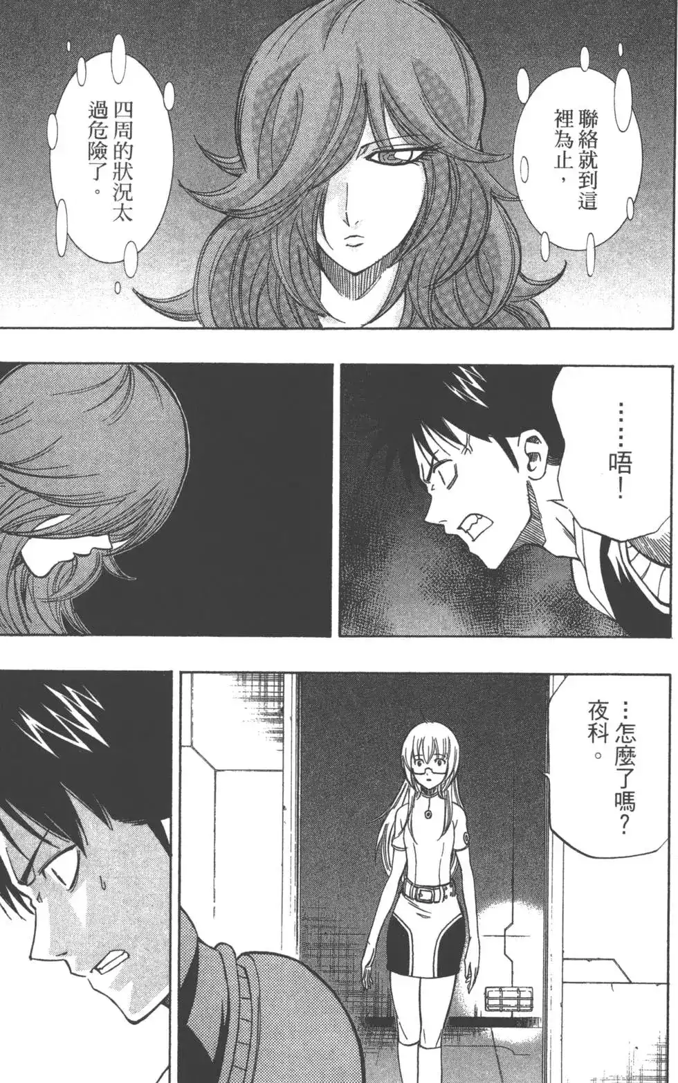 第82页