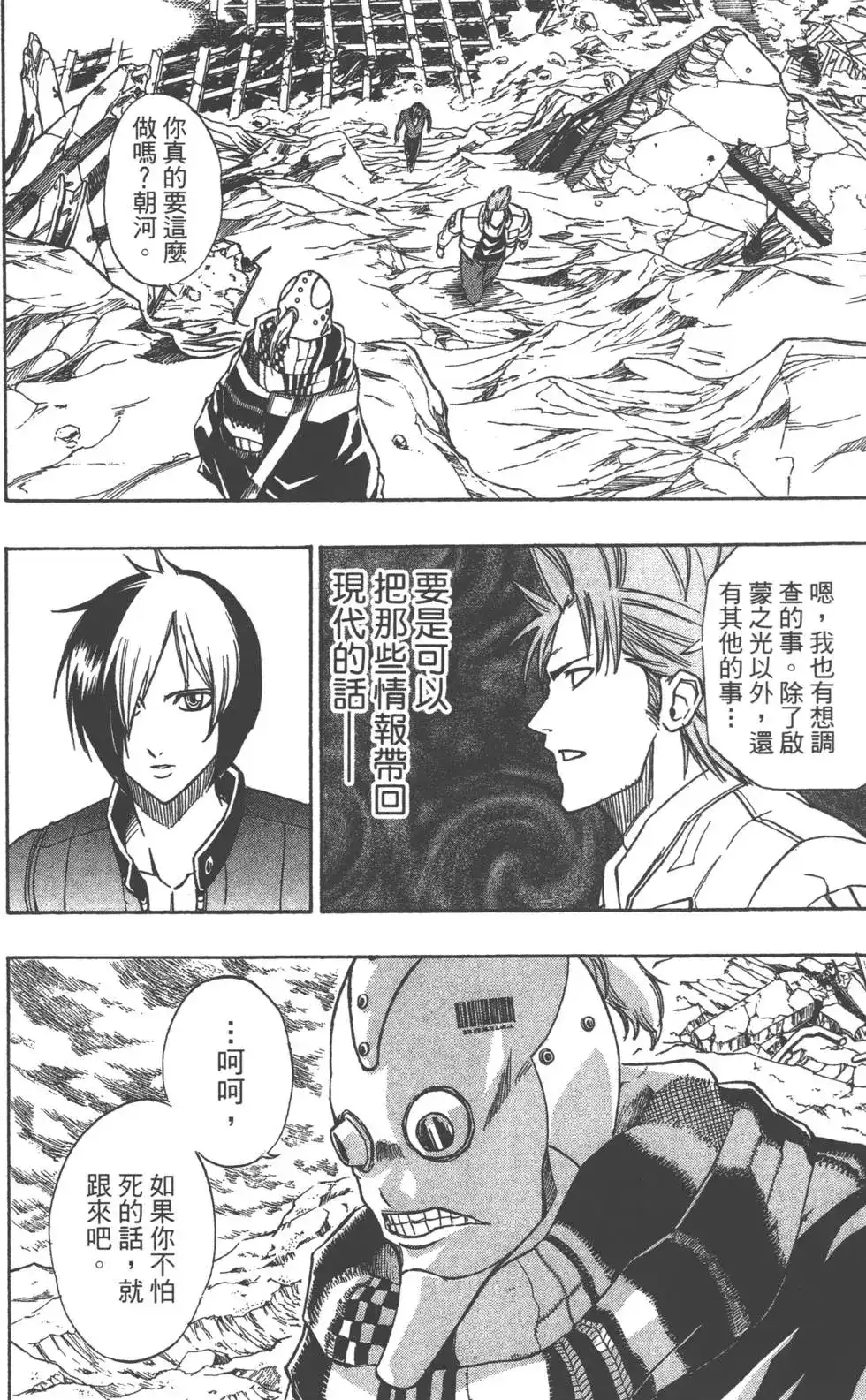 第83页