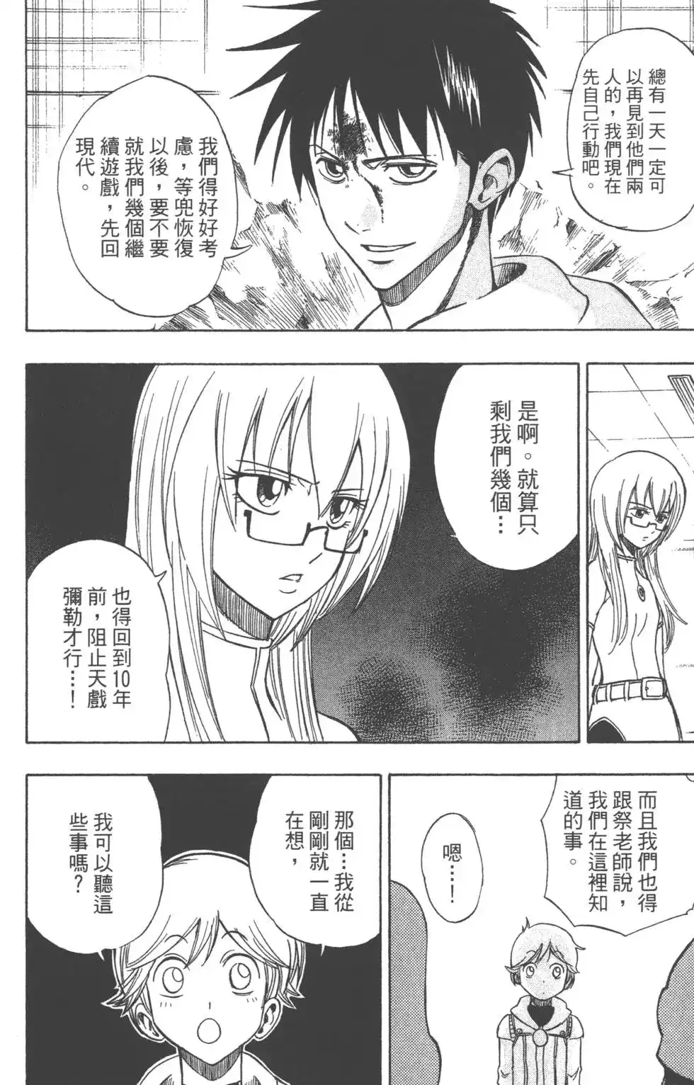 第89页