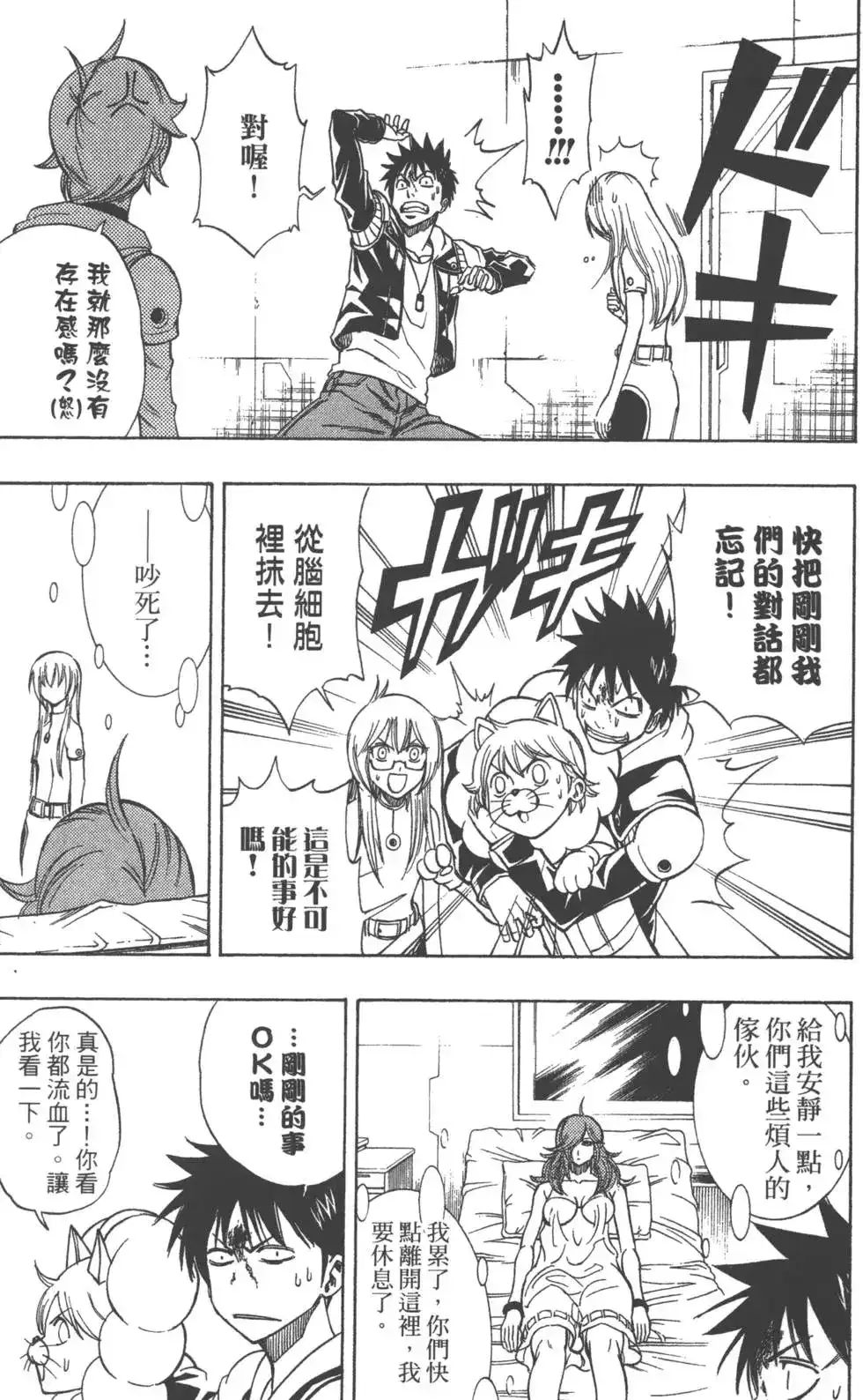 第90页