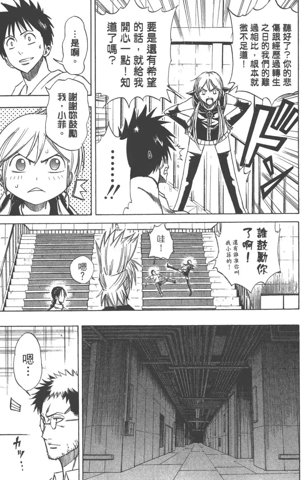 第94页