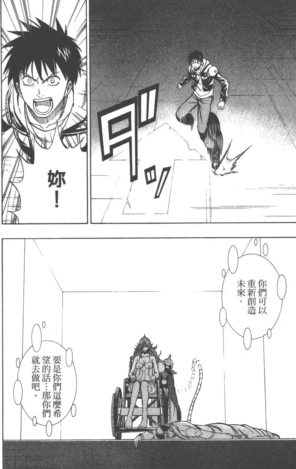 第99页