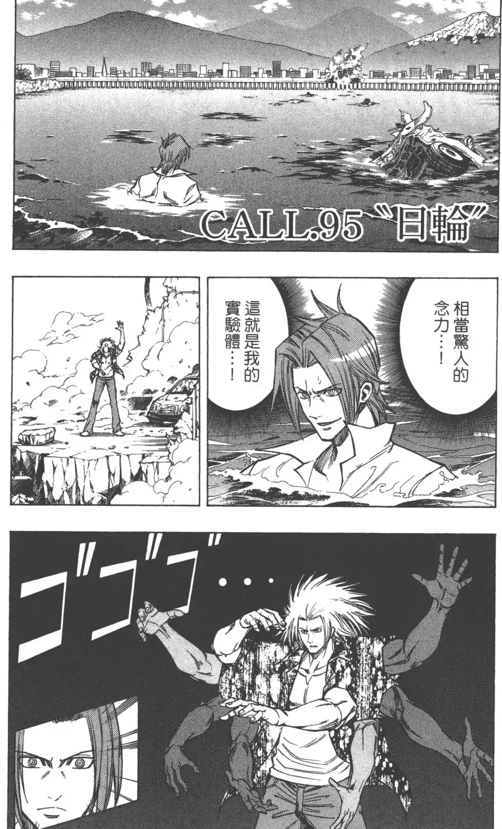 第106页