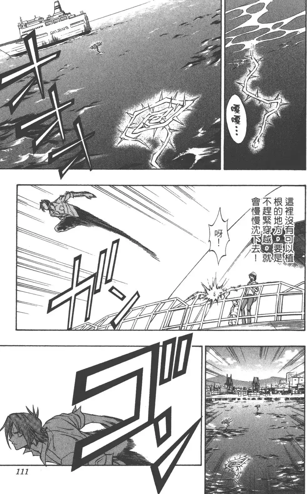 第110页