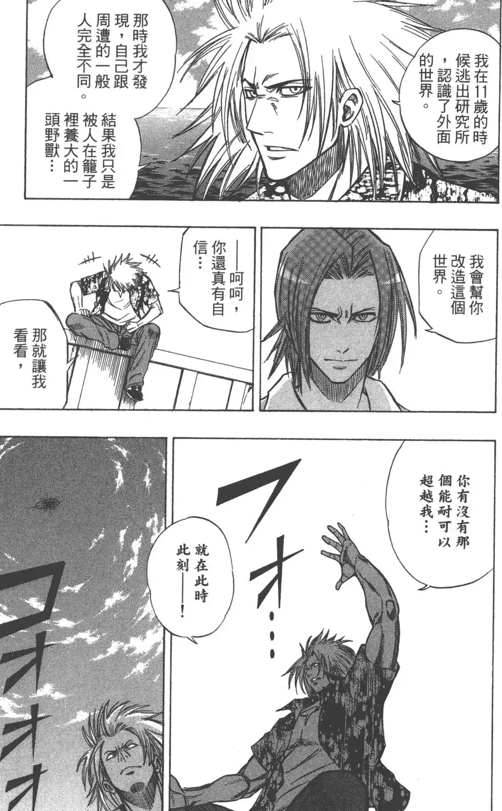 第117页