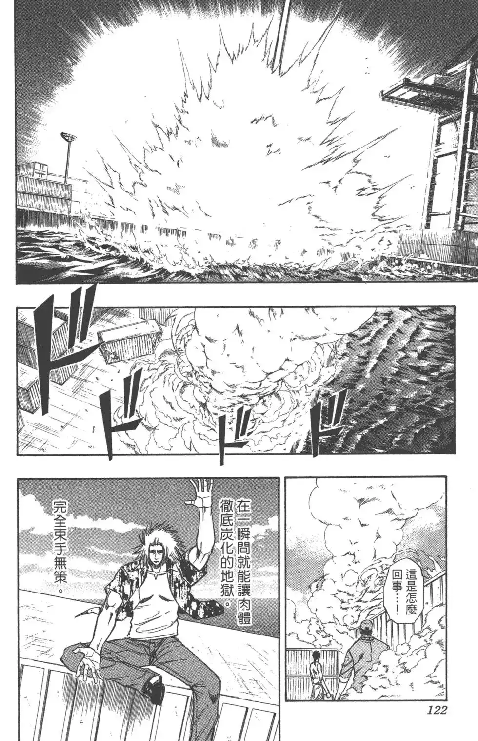 第121页