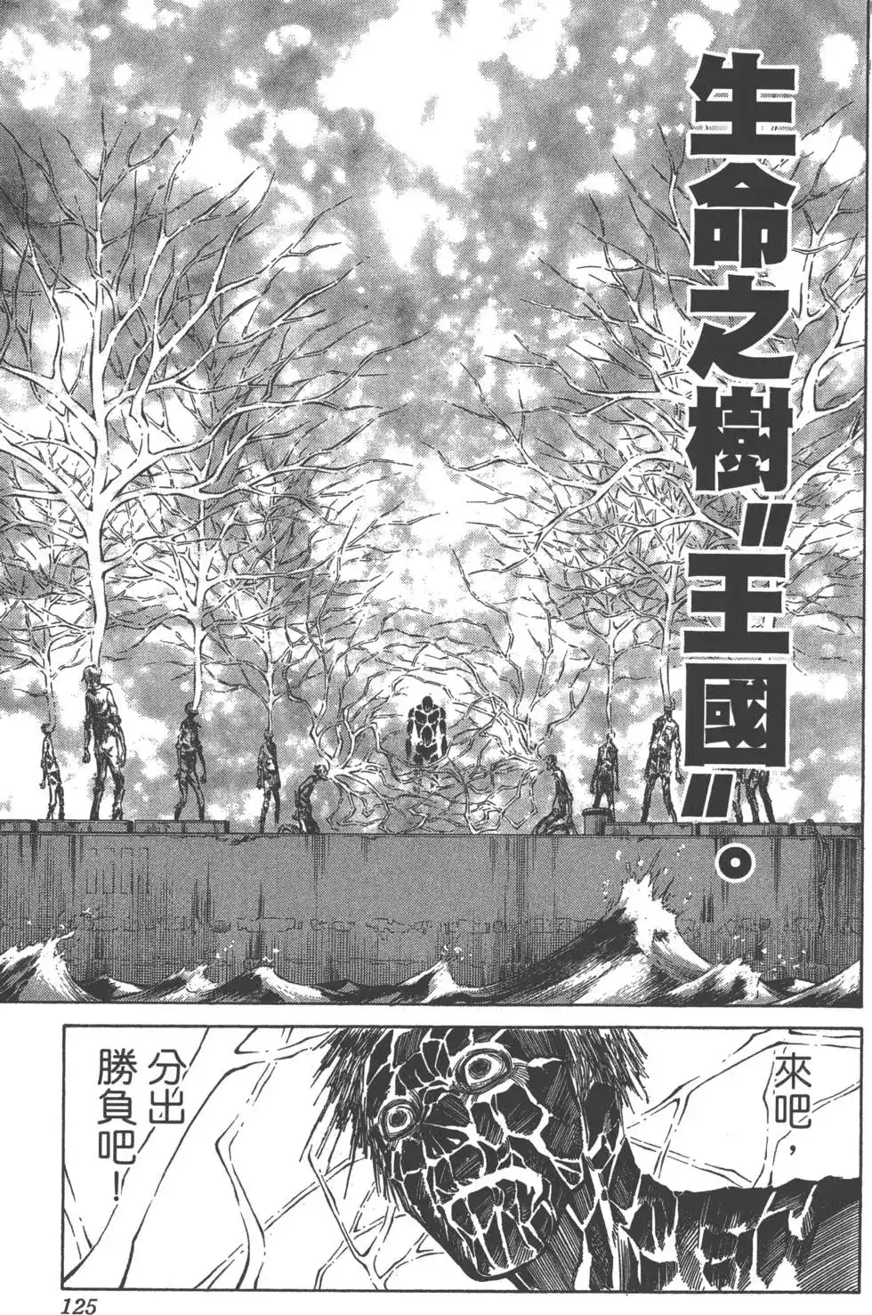 第124页