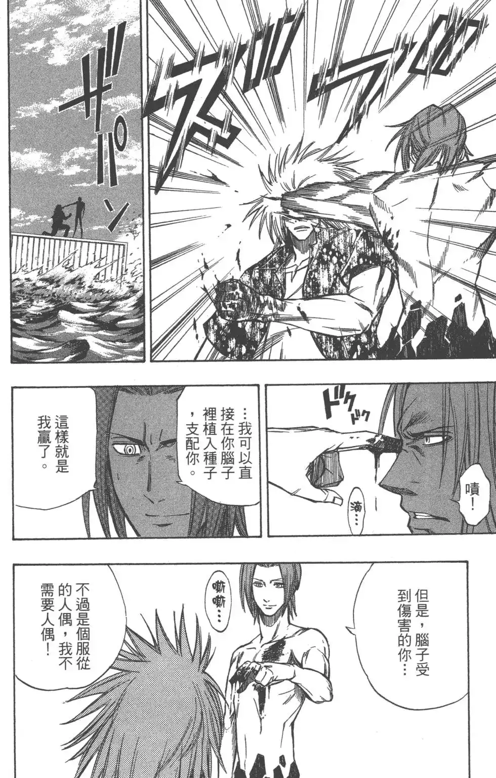第137页
