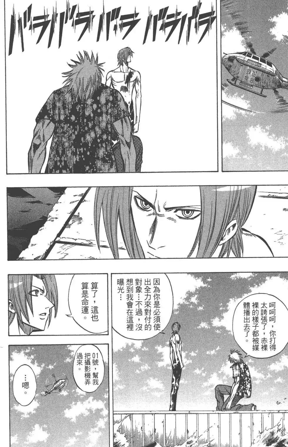 第139页