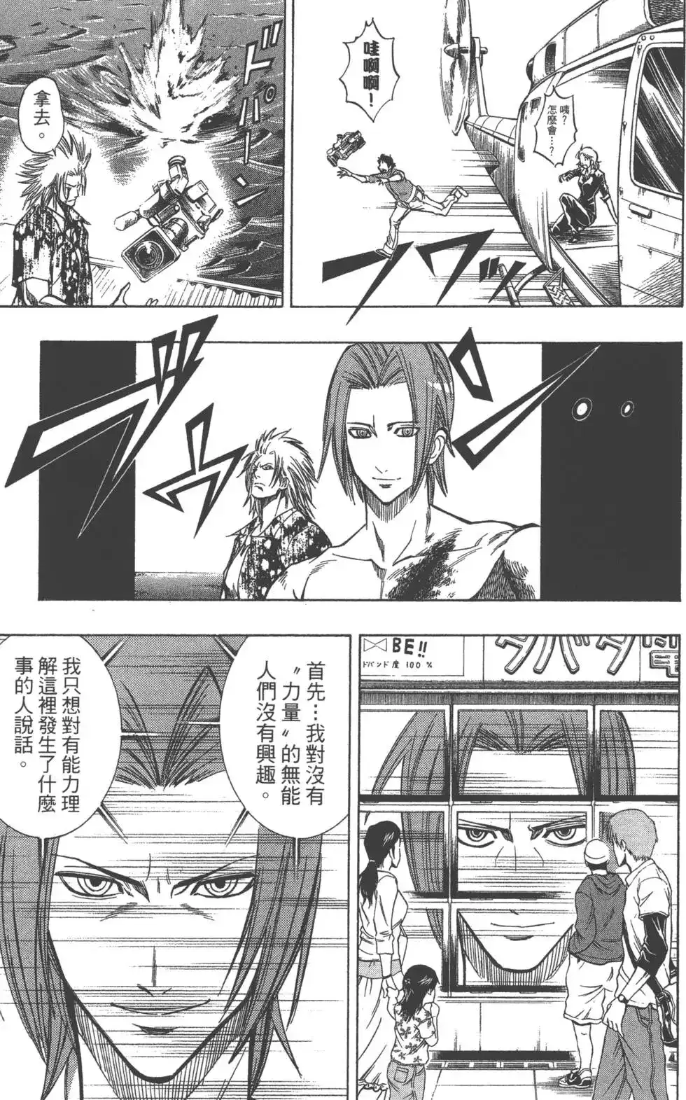 第140页