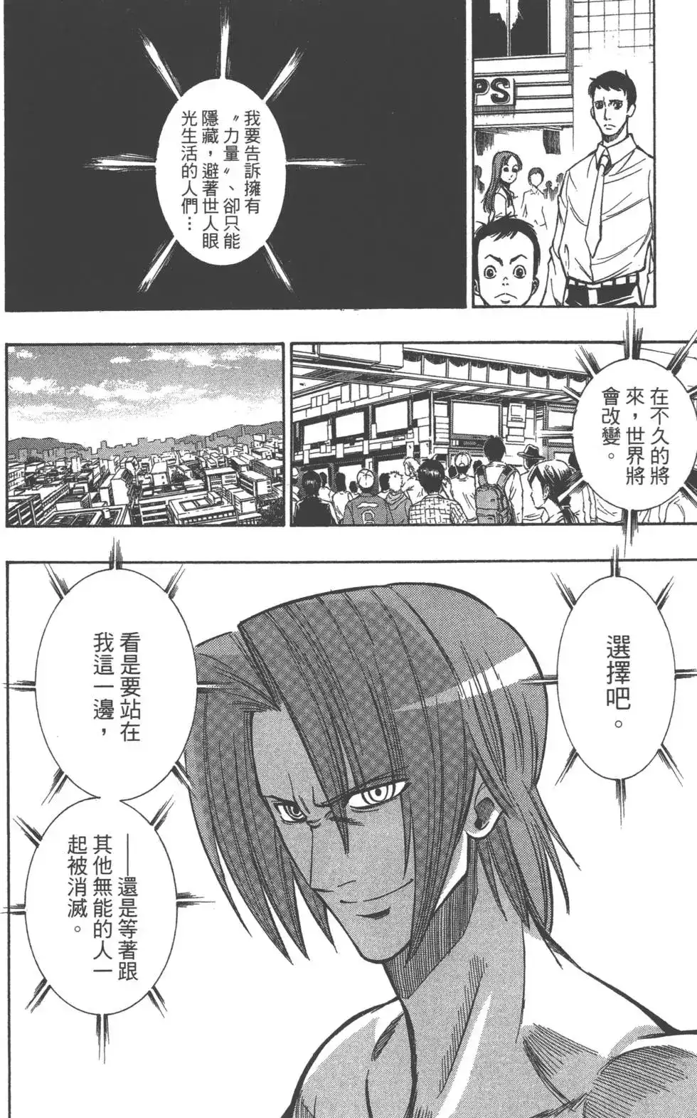 第142页