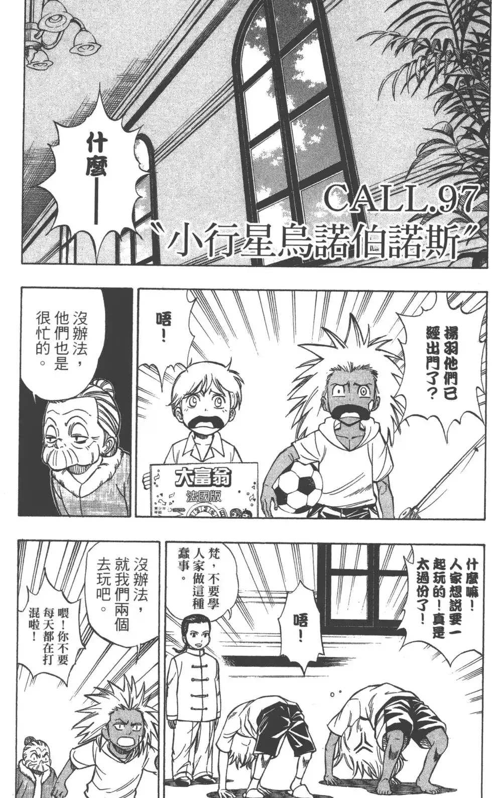 第146页
