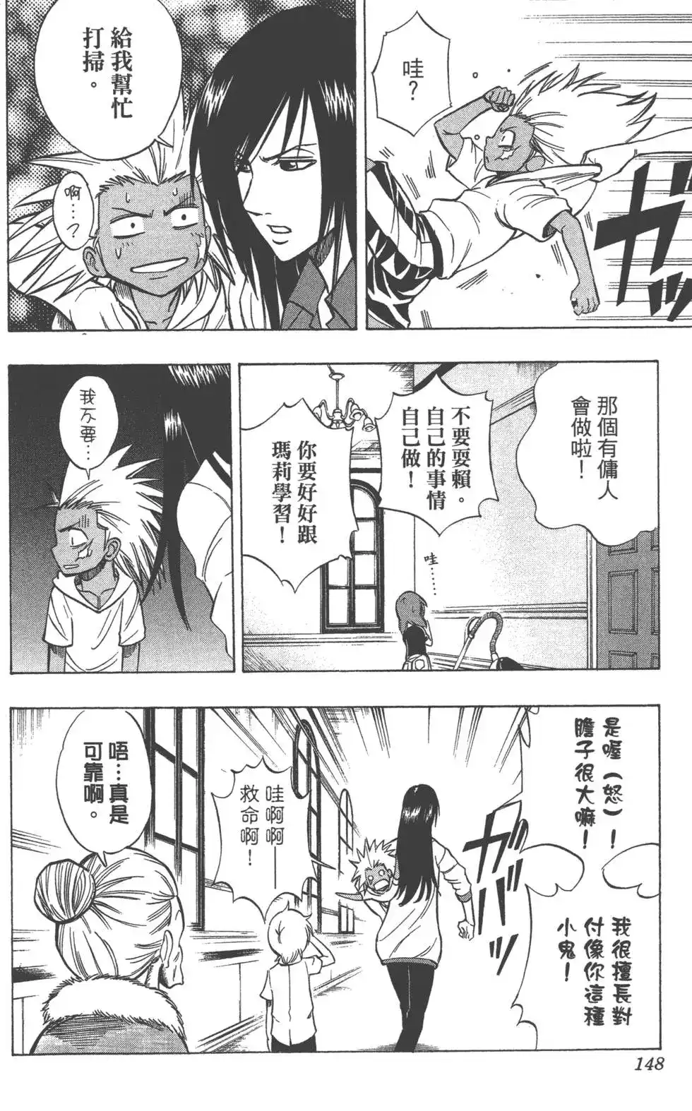 第147页