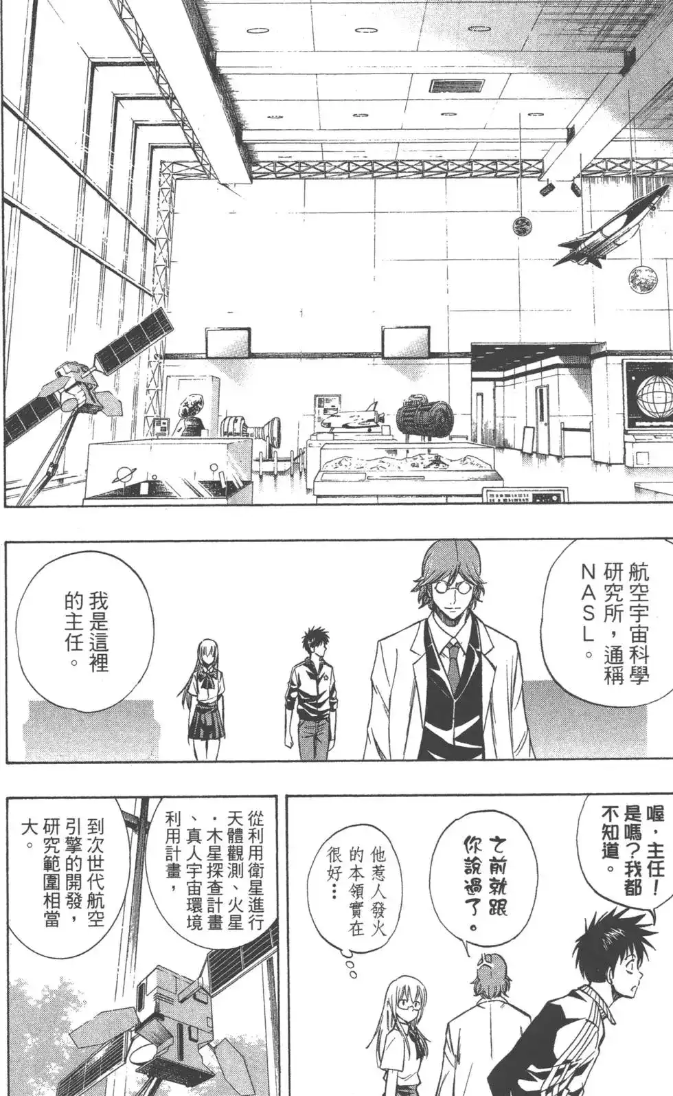 第149页