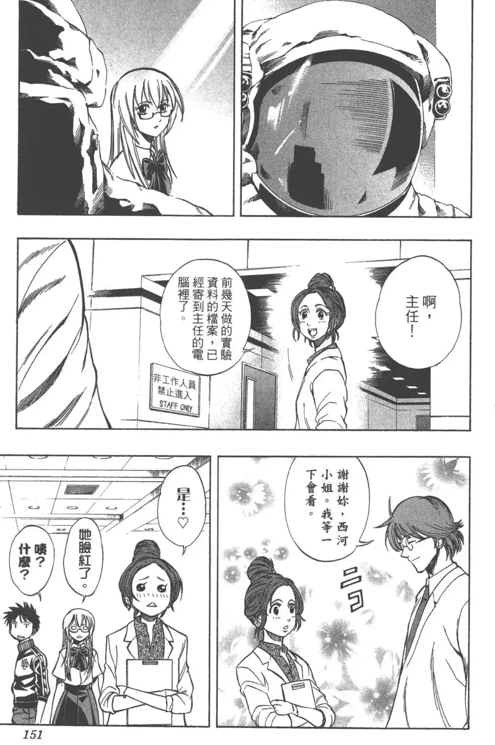 第150页