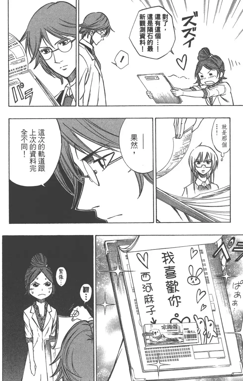 第151页