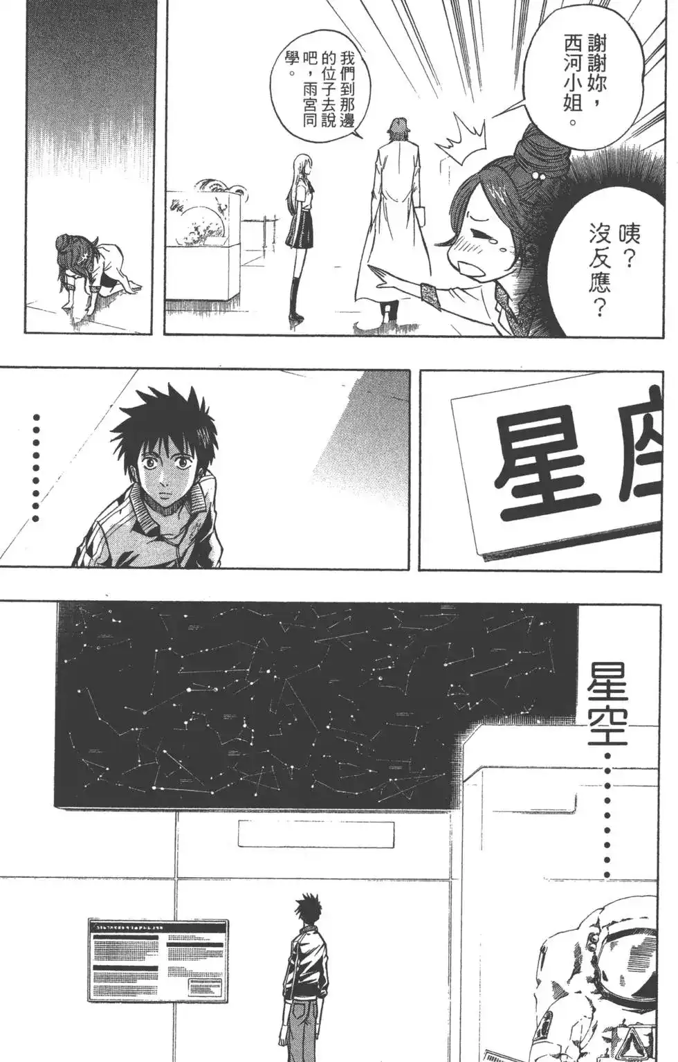 第152页