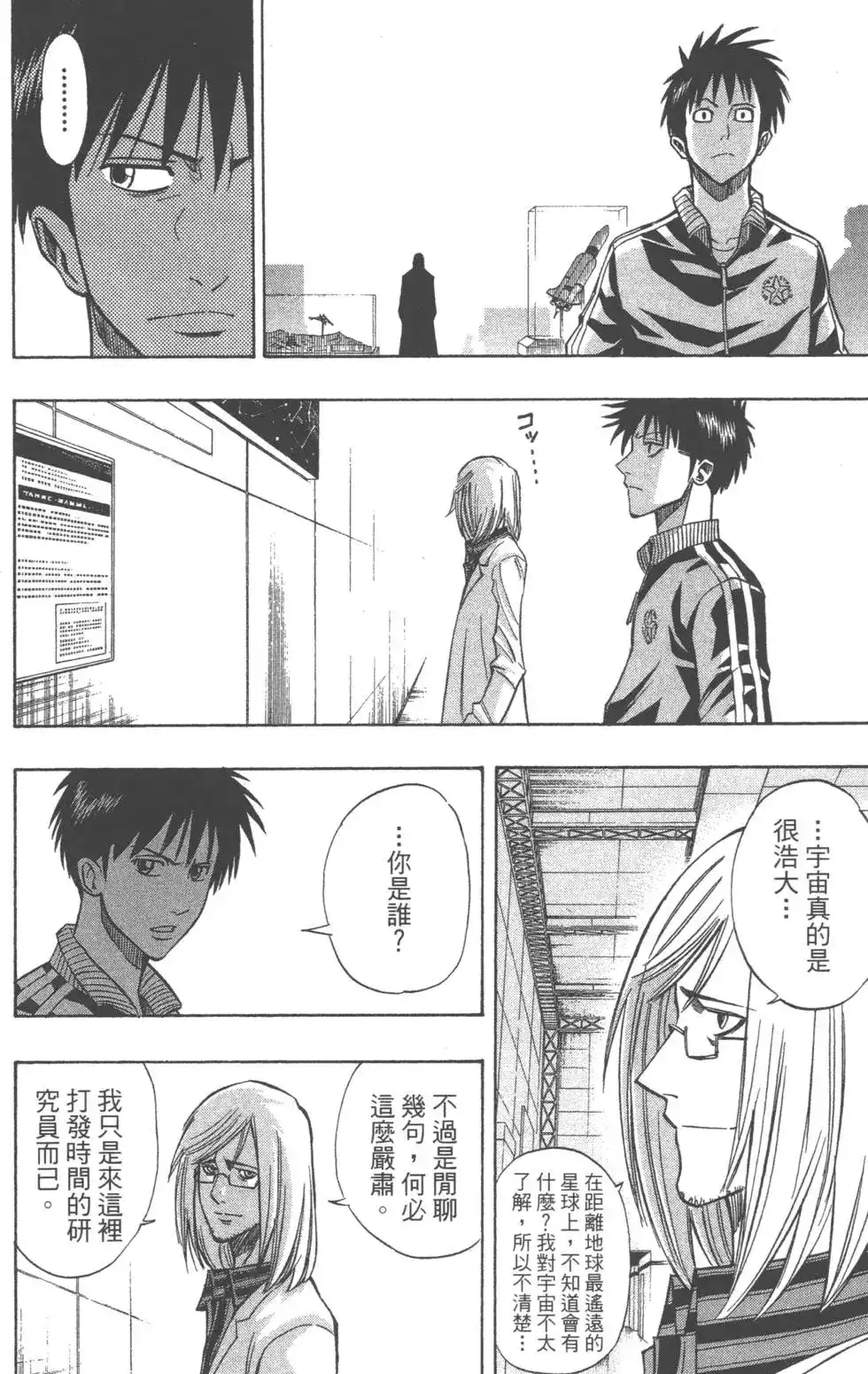 第153页