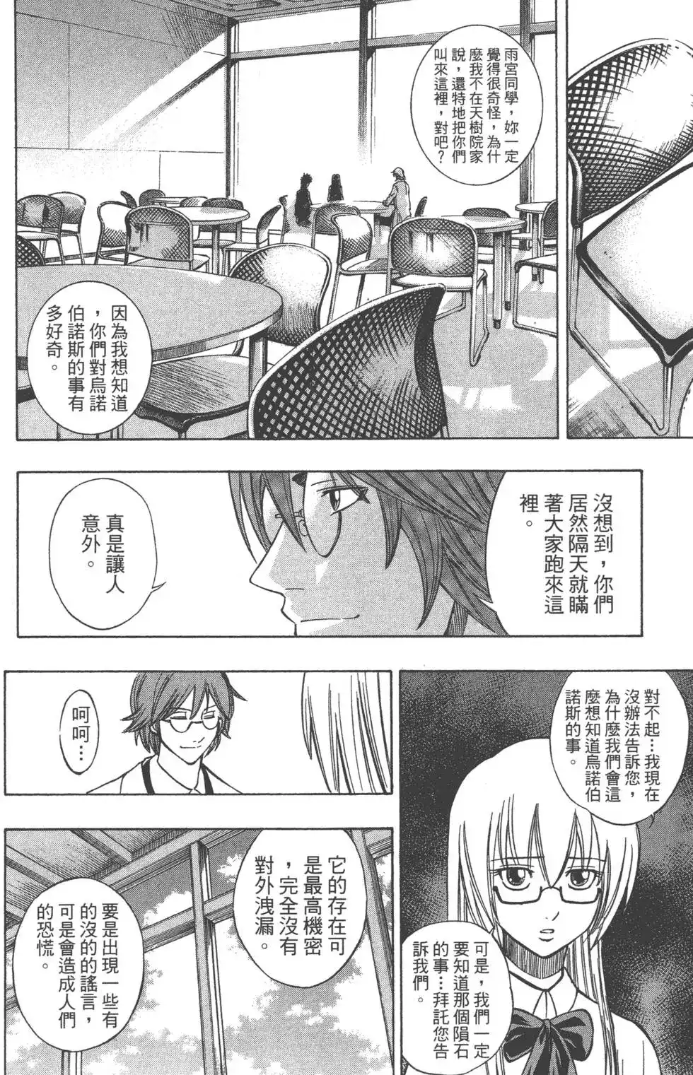 第154页