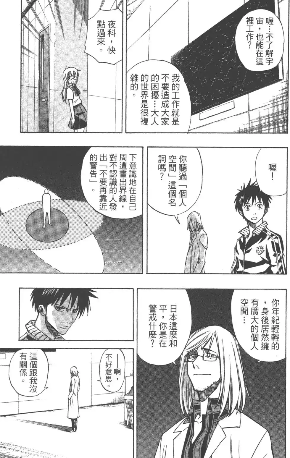 第155页
